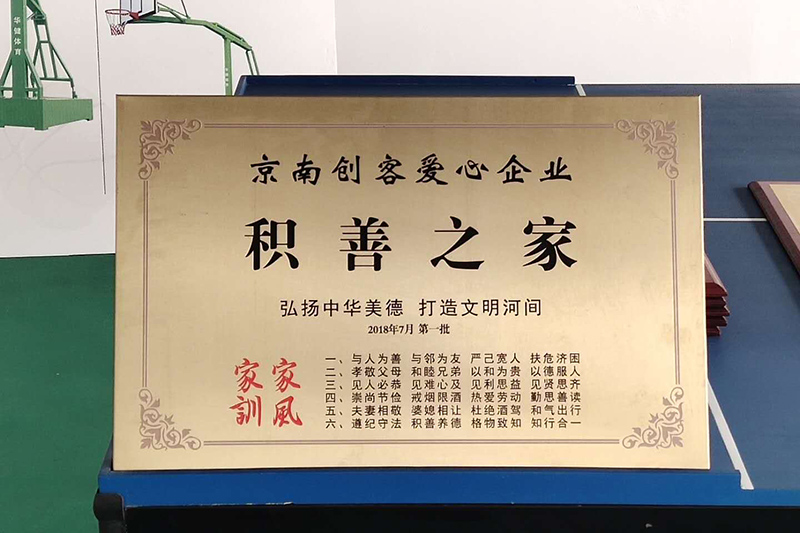 資質證書